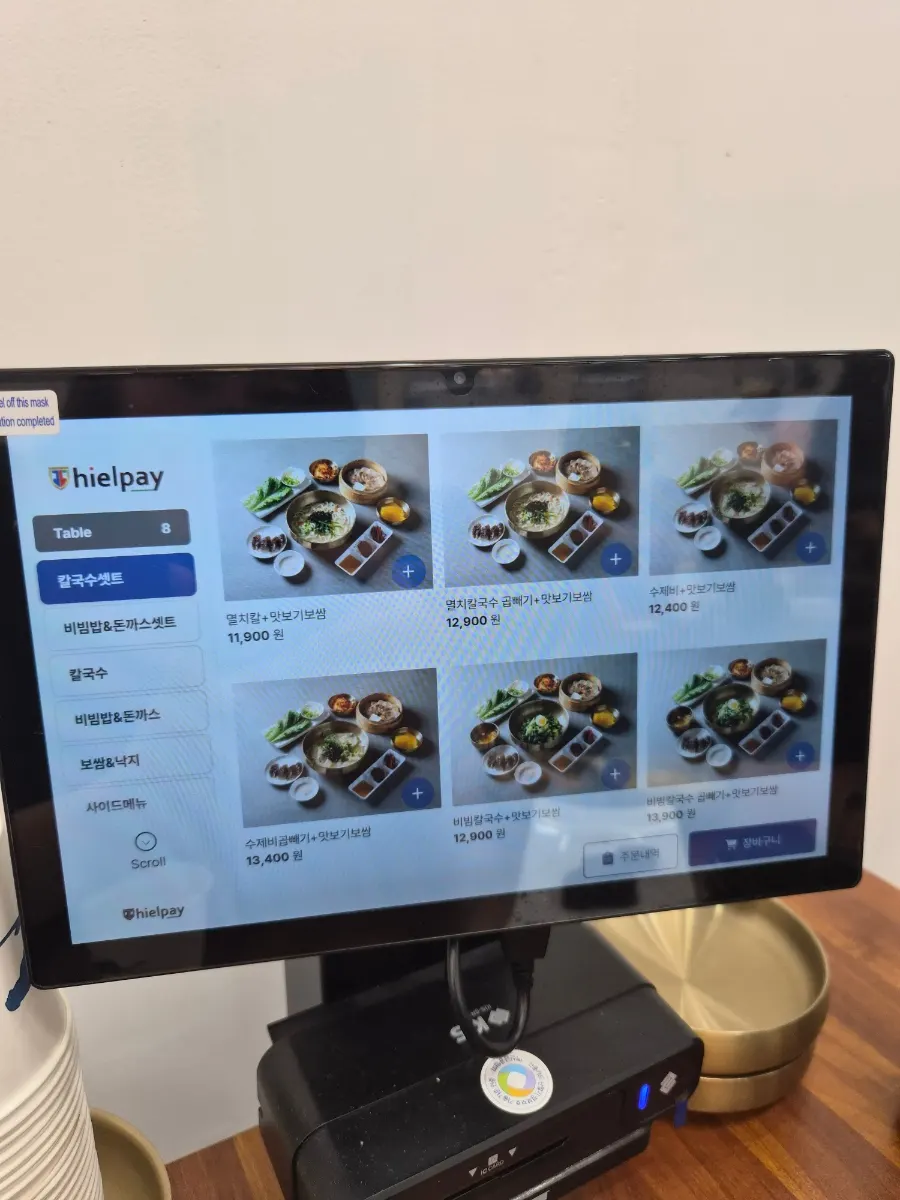 Sinseon Myeonga menu information