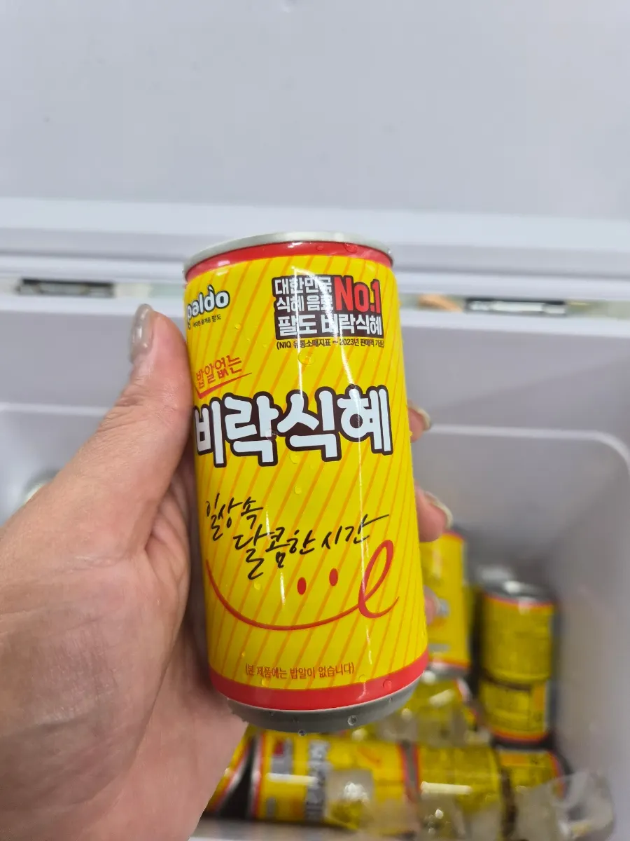 Self-service dessert corner with canned sikhye and yakgwa