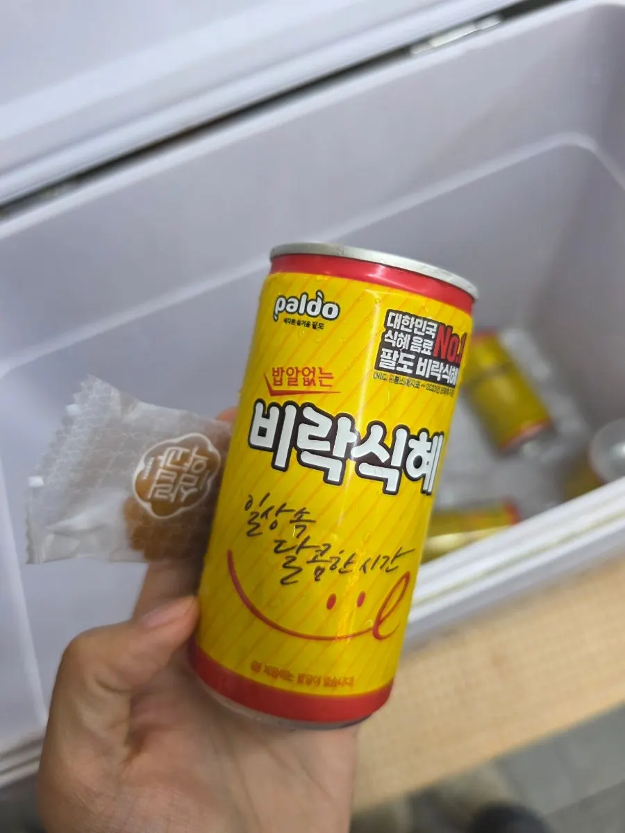 후식으로 받은 비락식혜 캔