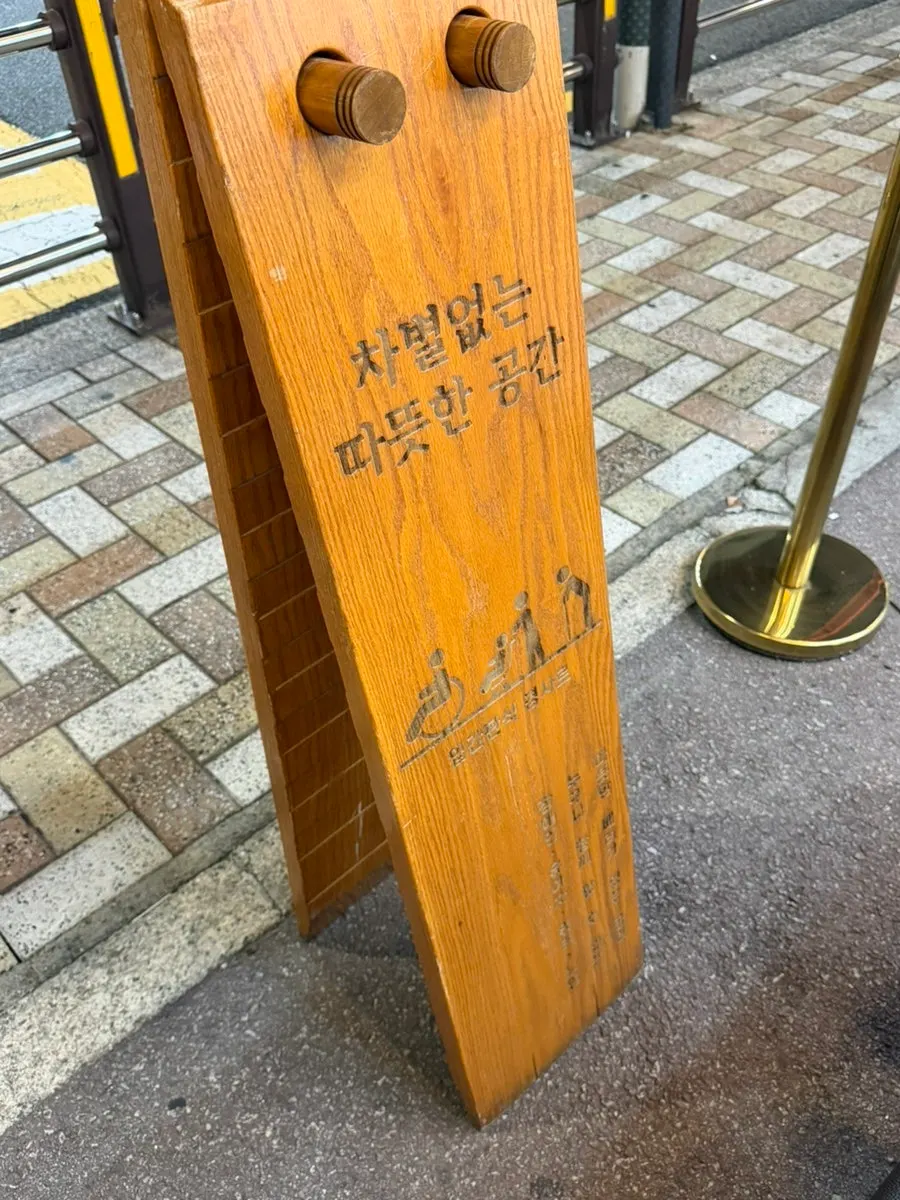 주차 차단기가 있는 신선면가 주차 공간