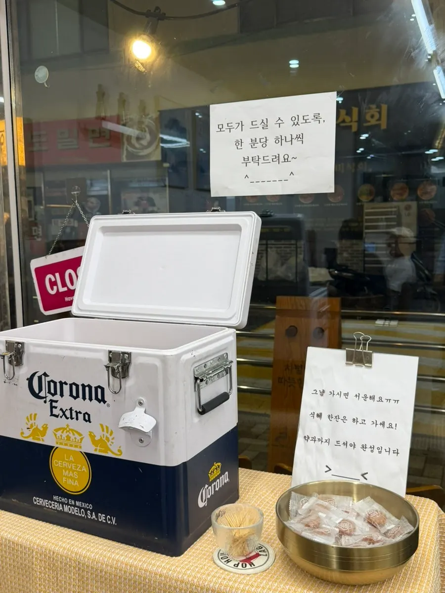 묵사발과 칼국수를 함께 먹는 상차림