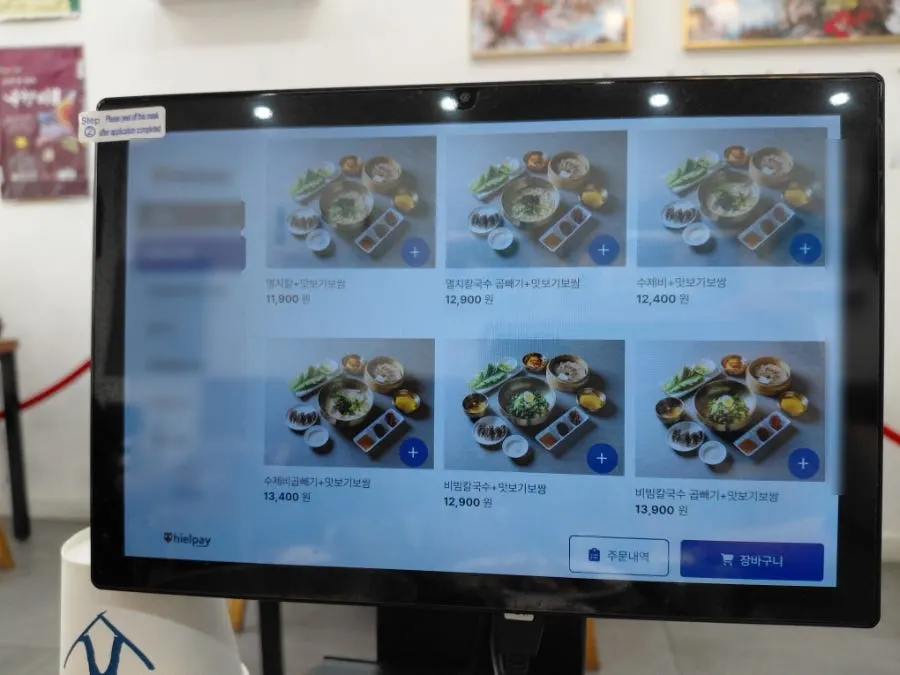 Sinseon Myeonga table-order menu screen