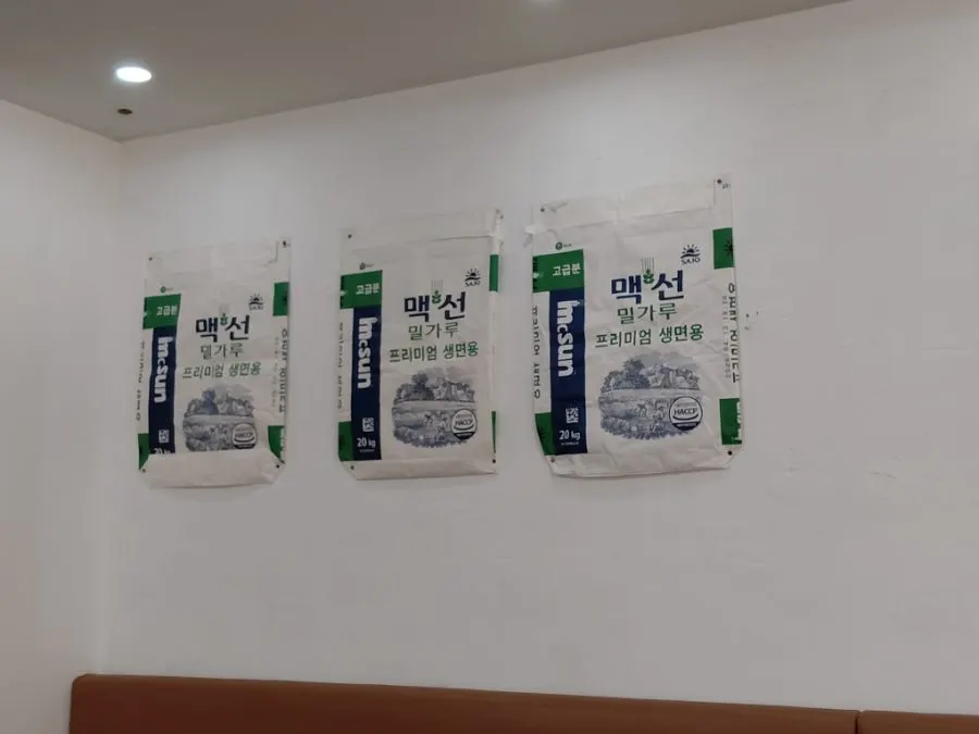 Sinseon Myeonga rice and fresh noodle information