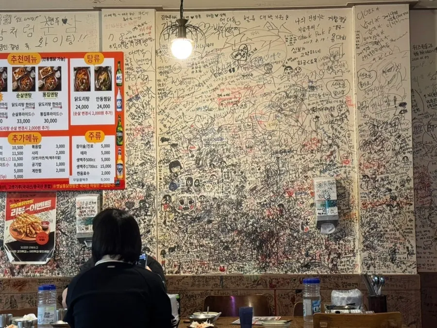 Interior of Yetnal Tongdak & Tang packed with customers on a weekday evening