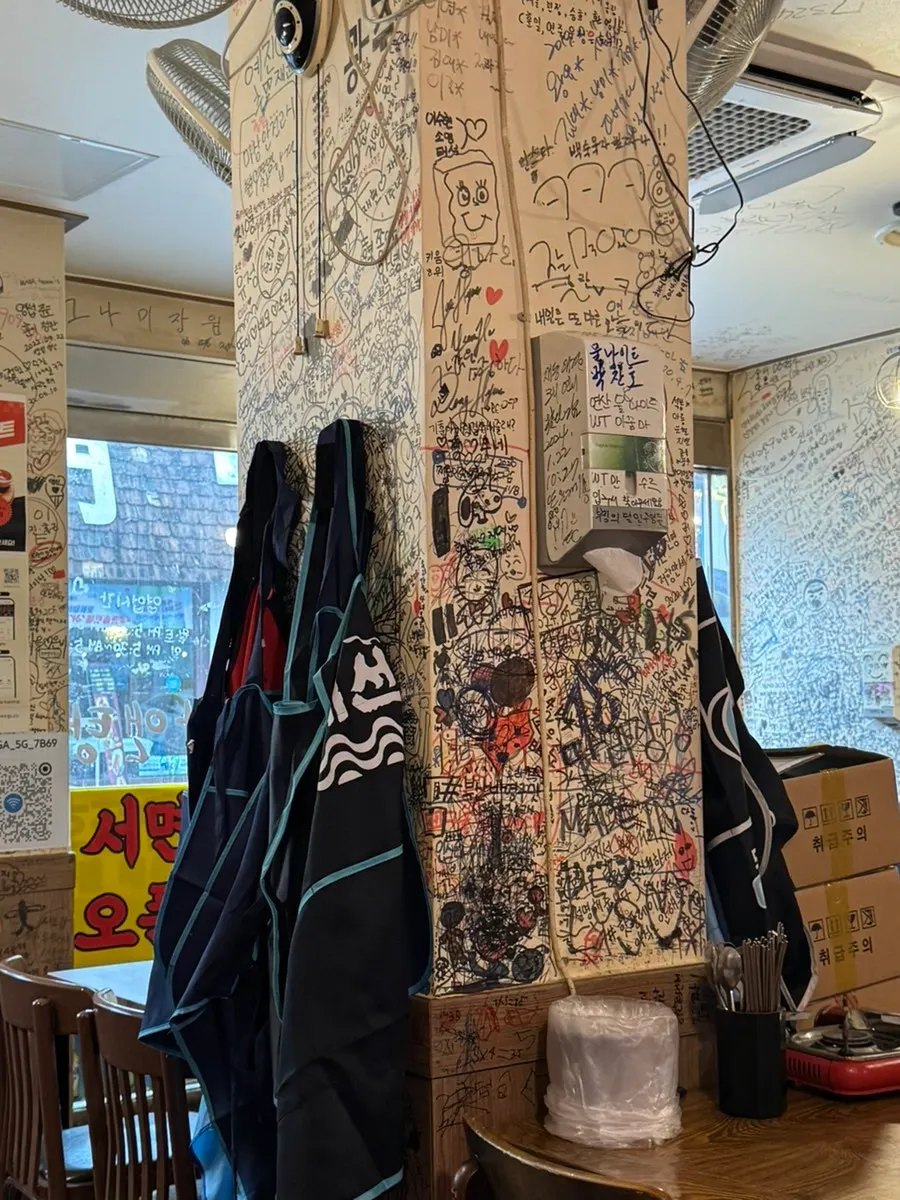Wall covered in customer graffiti at Yetnal Tongdak & Tang