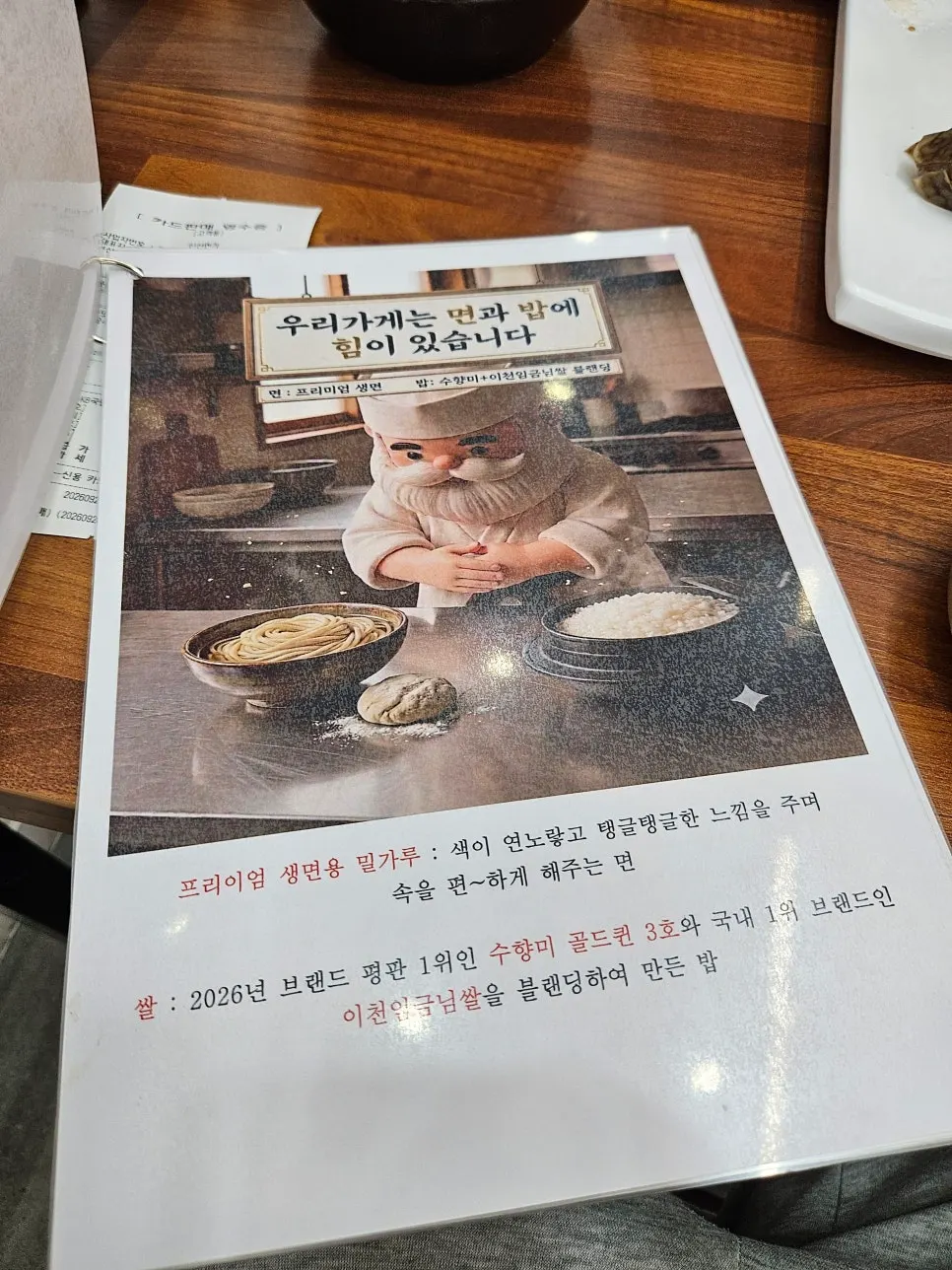 맛보기 순대 접시 근접