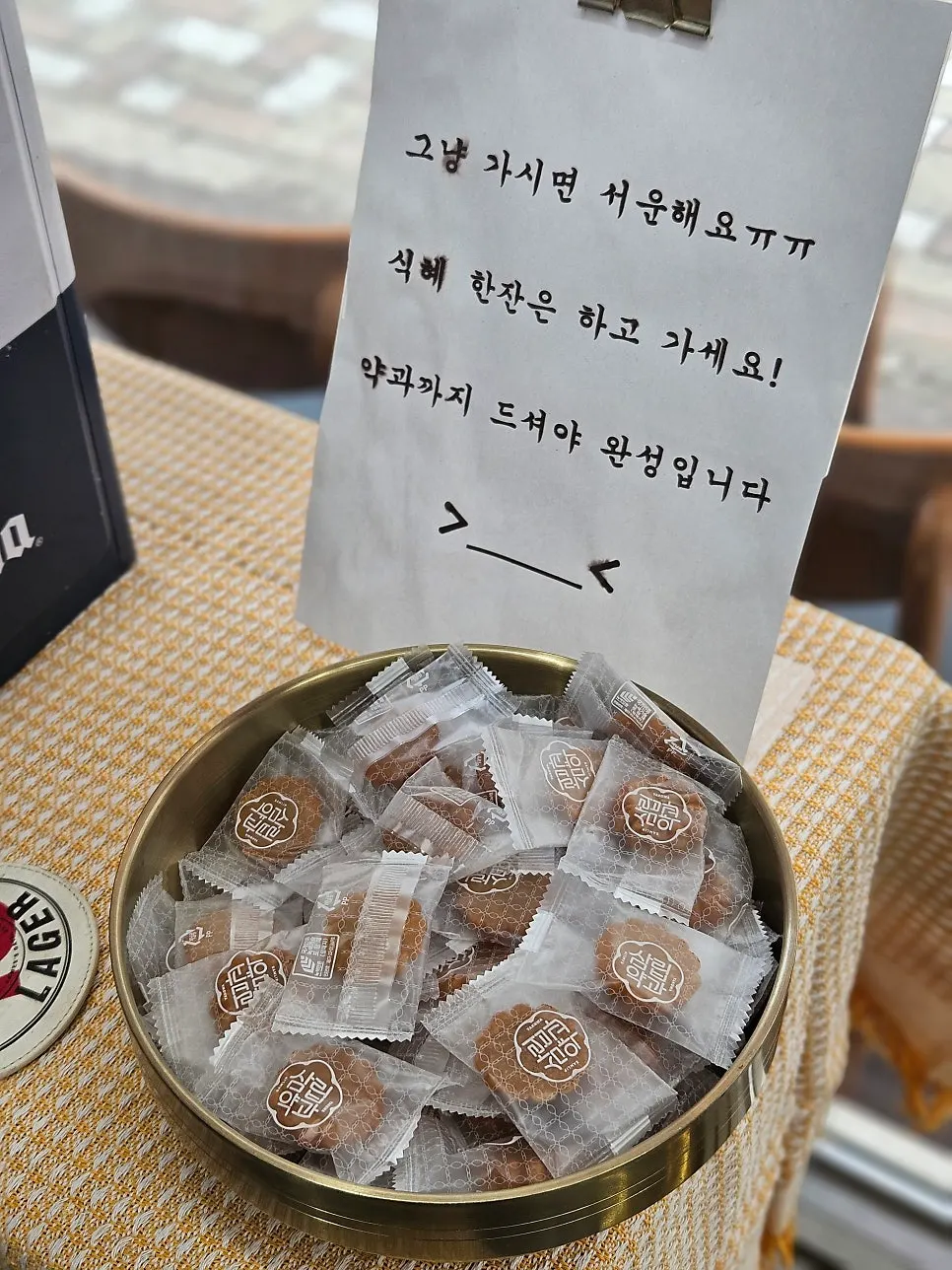 식사 마무리 후의 테이블