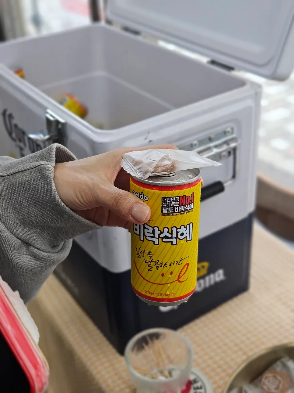 식사 손님용 식혜 캔 냉장고