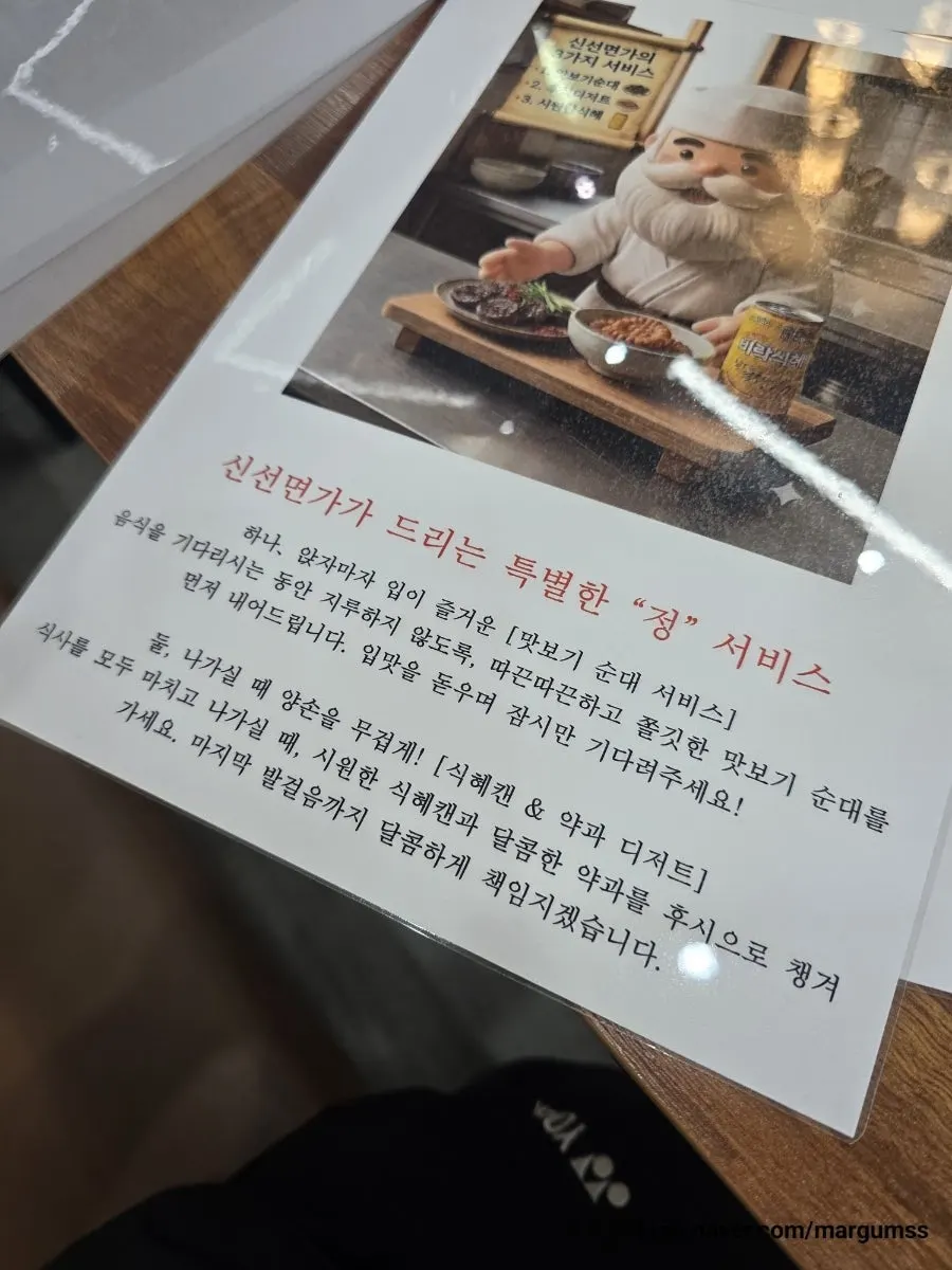 Cozy dining hall seating at Sinseon Myeonga