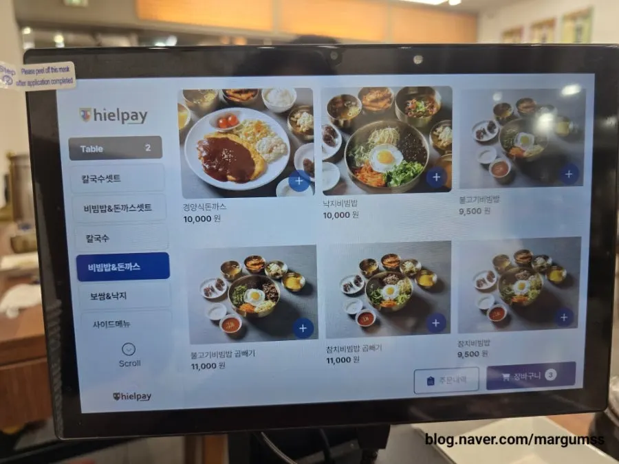 Menu board at Sinseon Myeonga
