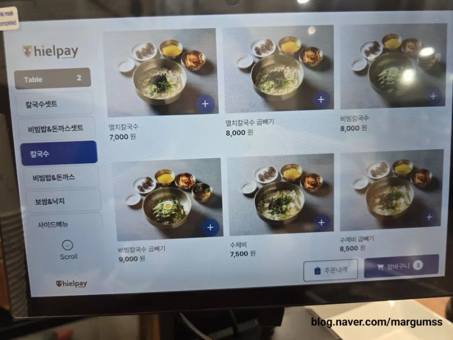 Menu listing noodles, rice, and Western-style dishes