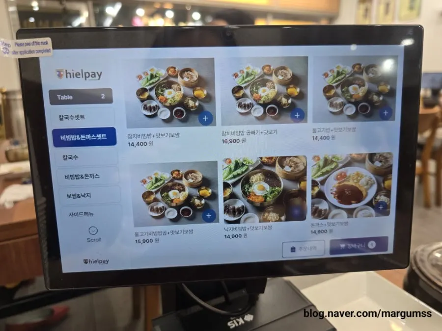 Table being set with ordered dishes