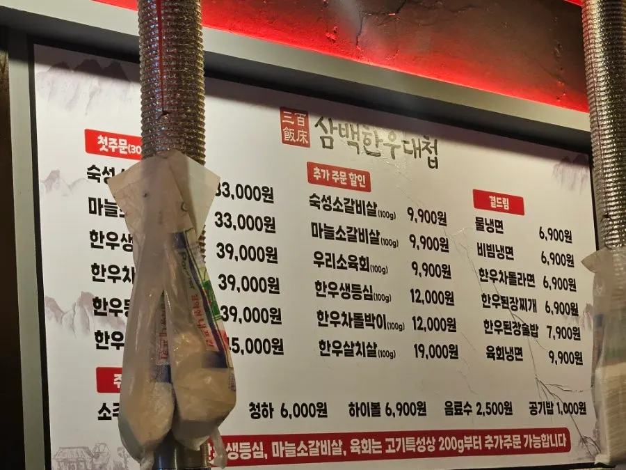 Thông báo tặng món khi để lại đánh giá Naver