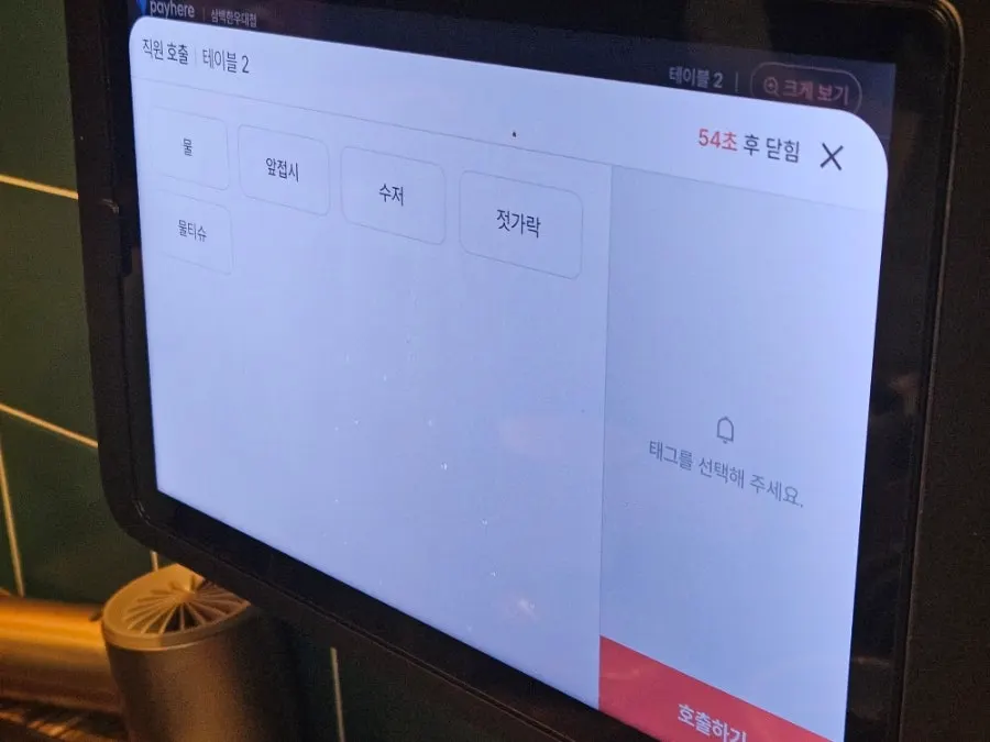 Menu ghi sườn bò ủ và sườn bò tẩm tỏi