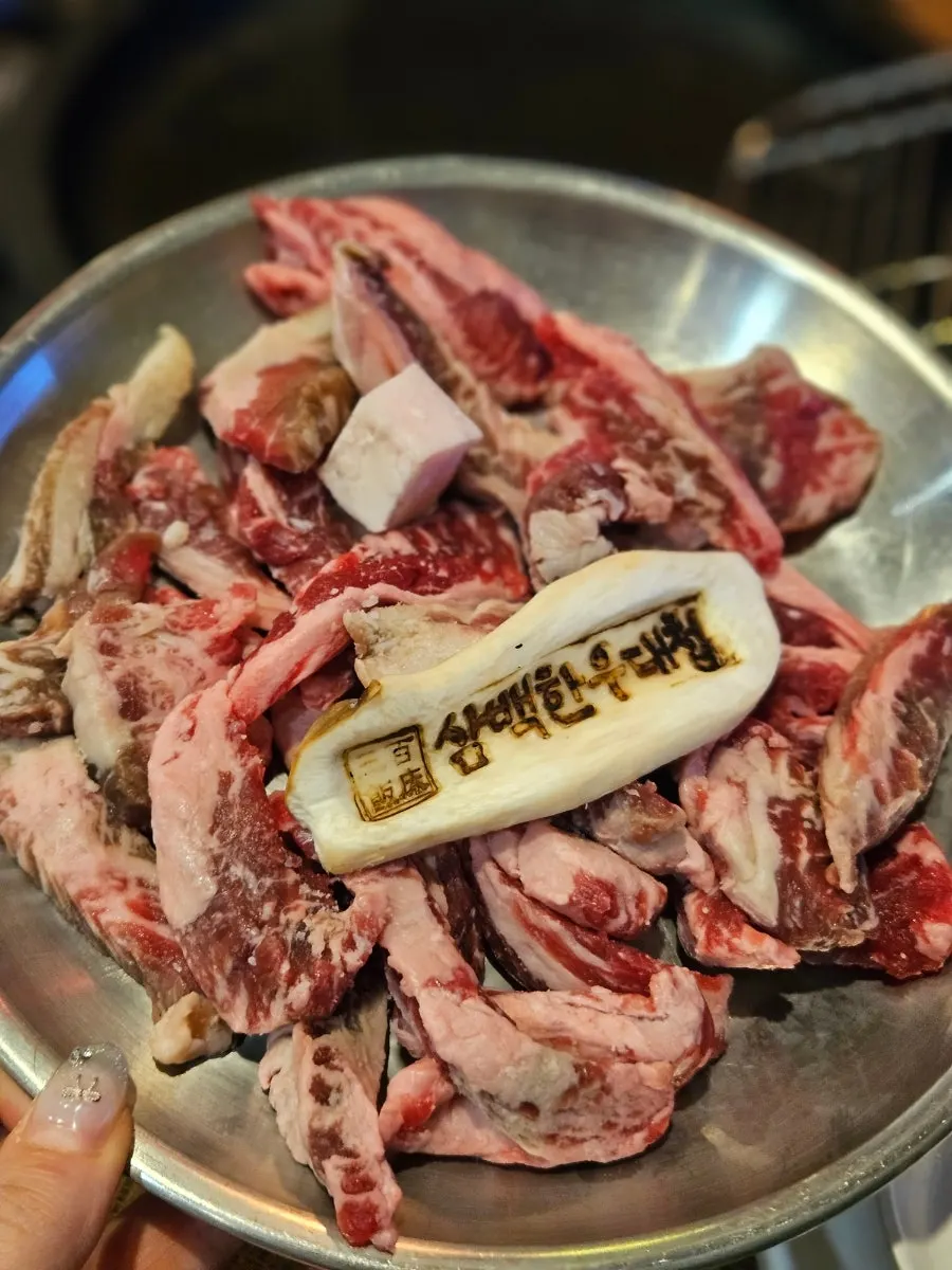 Đĩa sườn bò ủ 300g có vân mỡ đẹp mắt