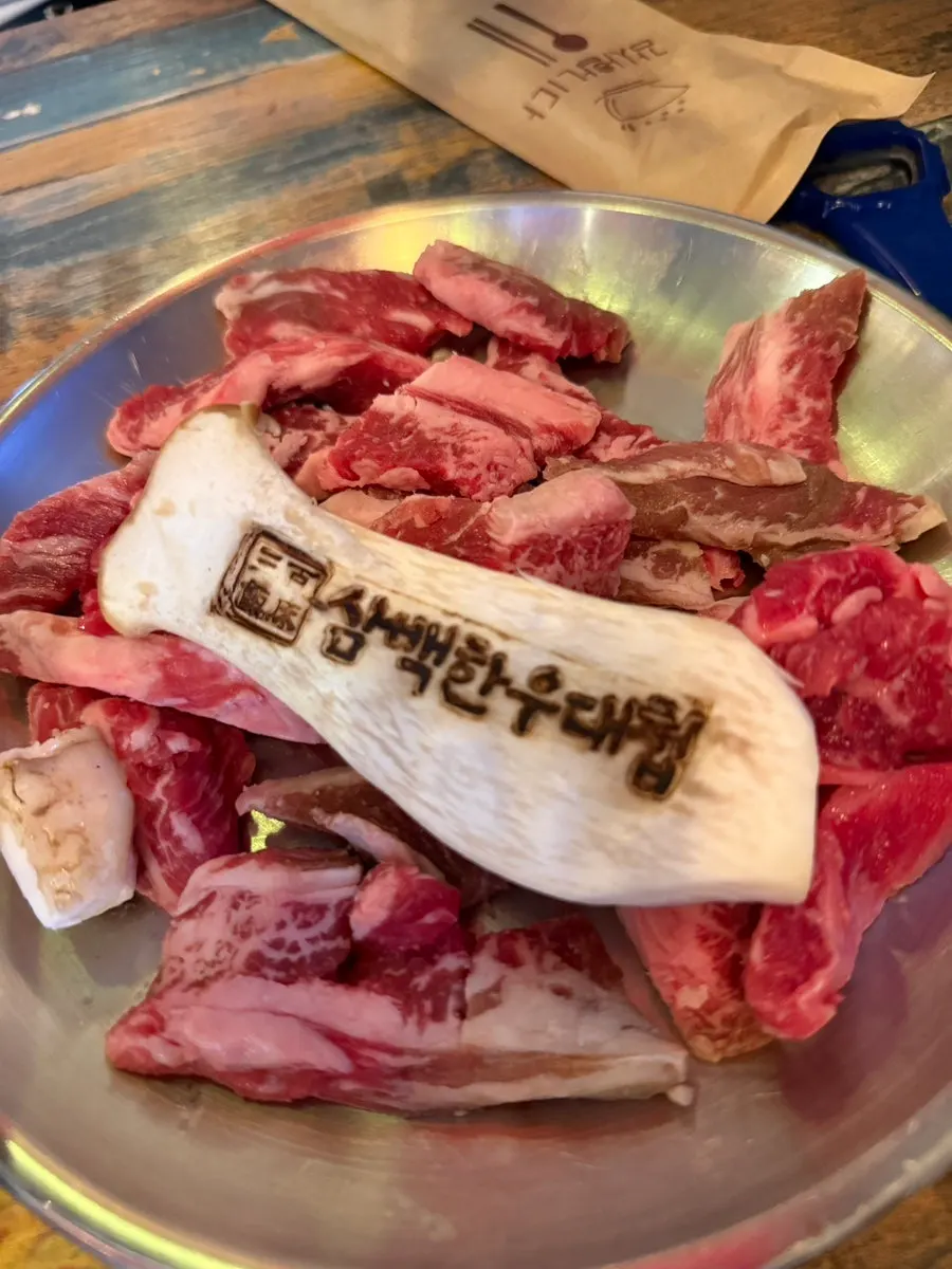 서비스로 나온 된장찌개