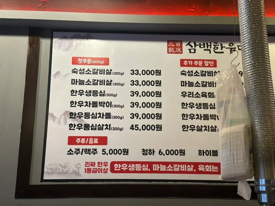 테이블이 놓인 매장 내부