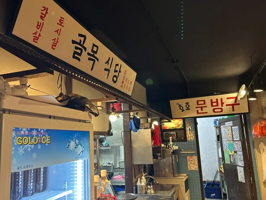 짐 보관 의자가 있는 레트로 매장