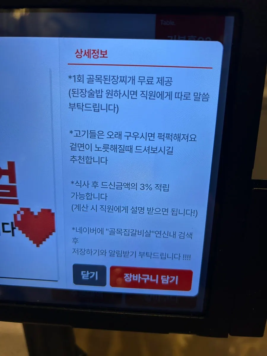 복고 분위기와 연예인 사인 장식