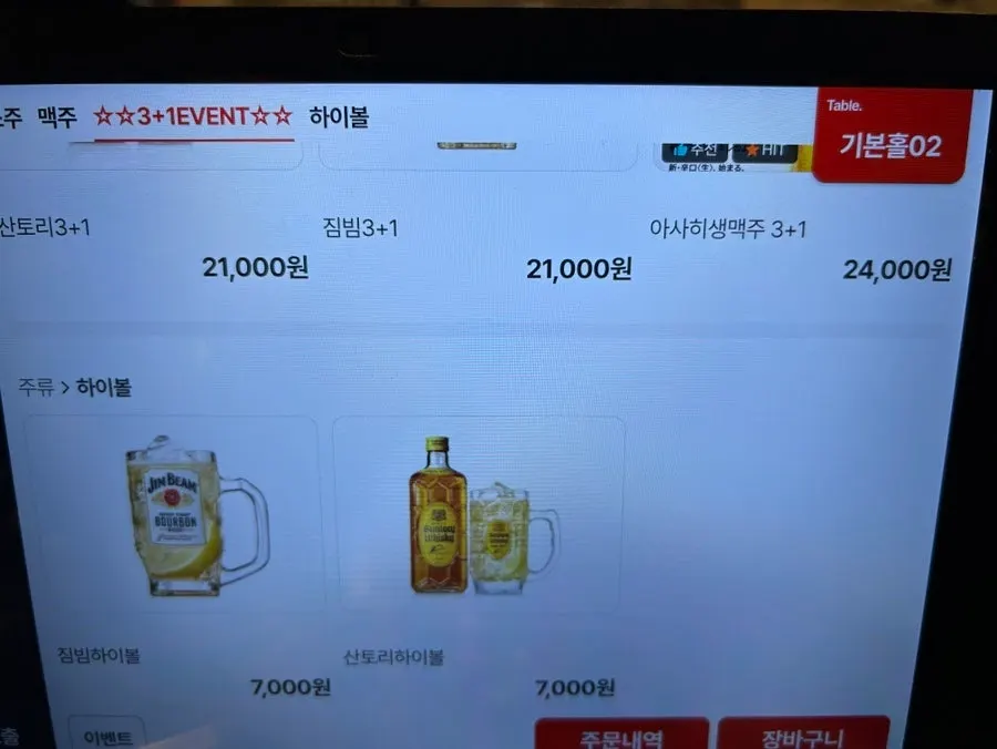 소갈비살한판 메뉴 안내