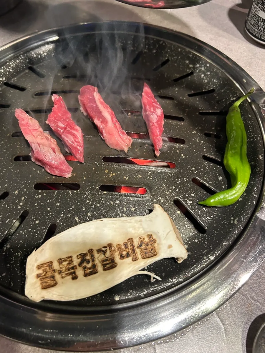 강한 숯불 위에 올린 고기