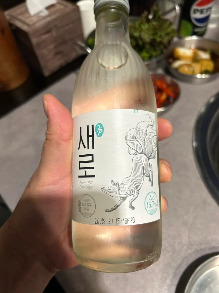 숯불에 구운 삼겹살