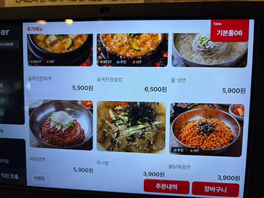 Side menu board with stew, noodles and spicy chicken ramyeon