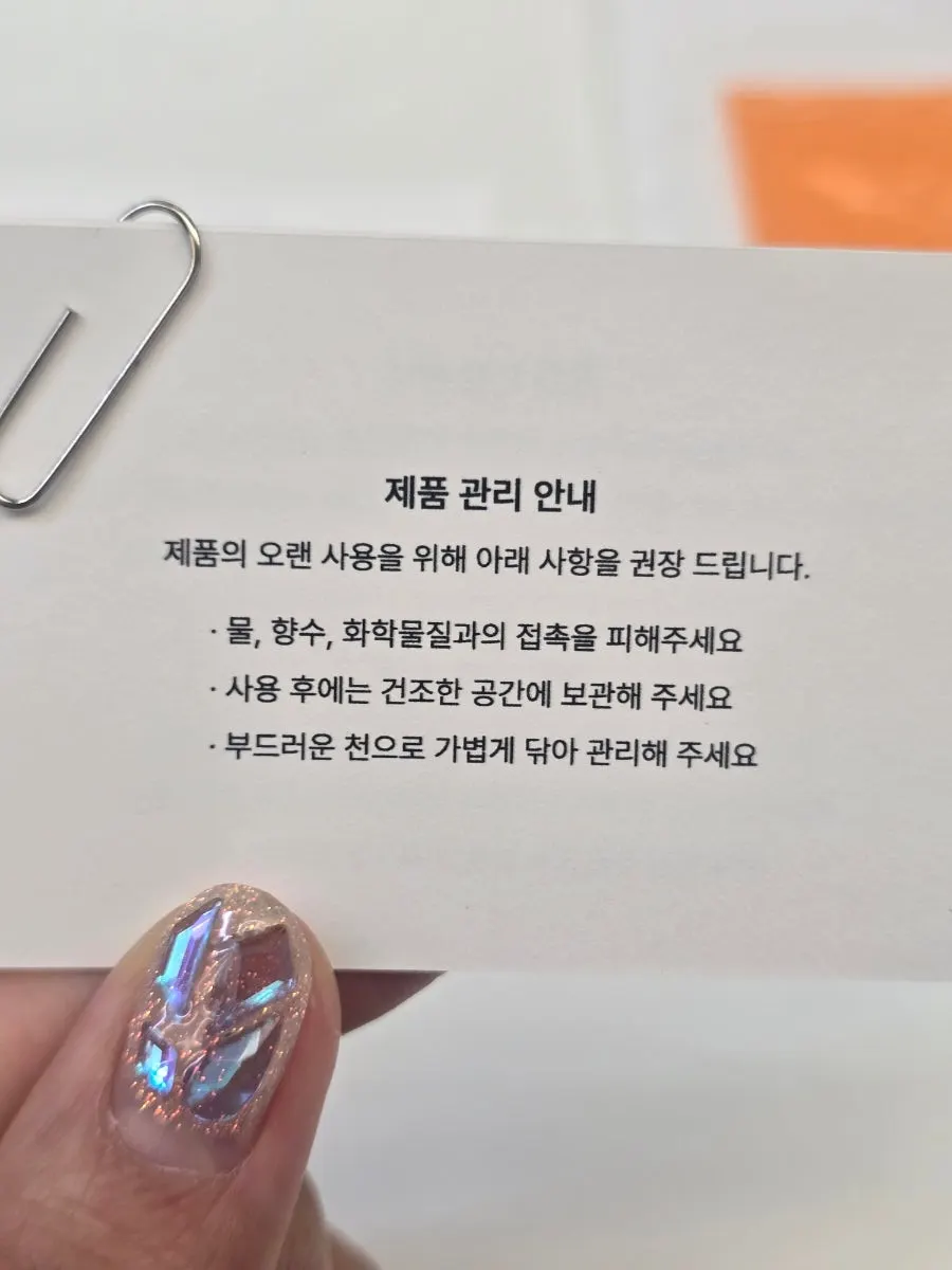 직접 만든 반지 착용 모습