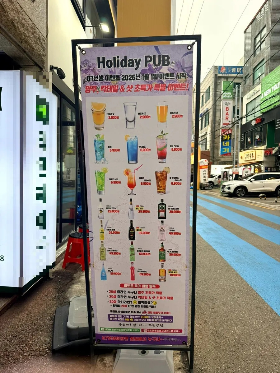 Inside Holiday Pub
