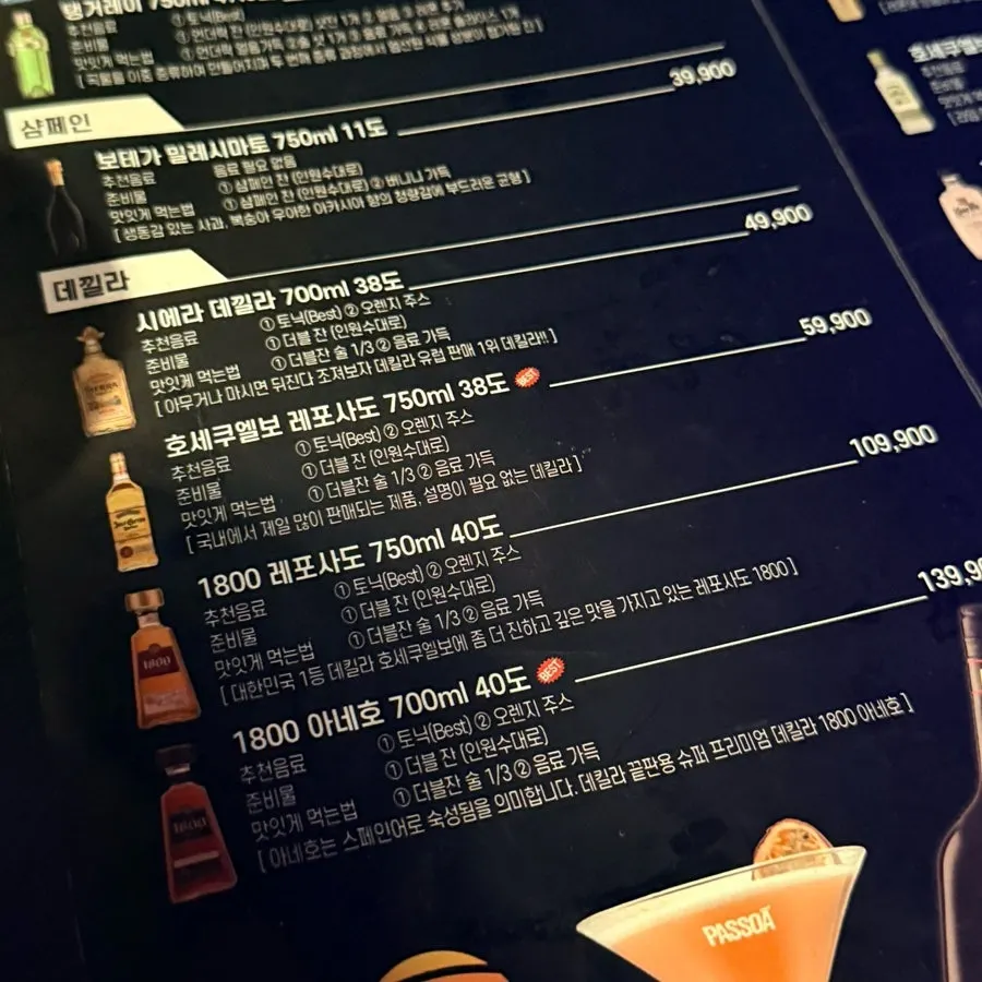 Holiday Pub's bottle menu