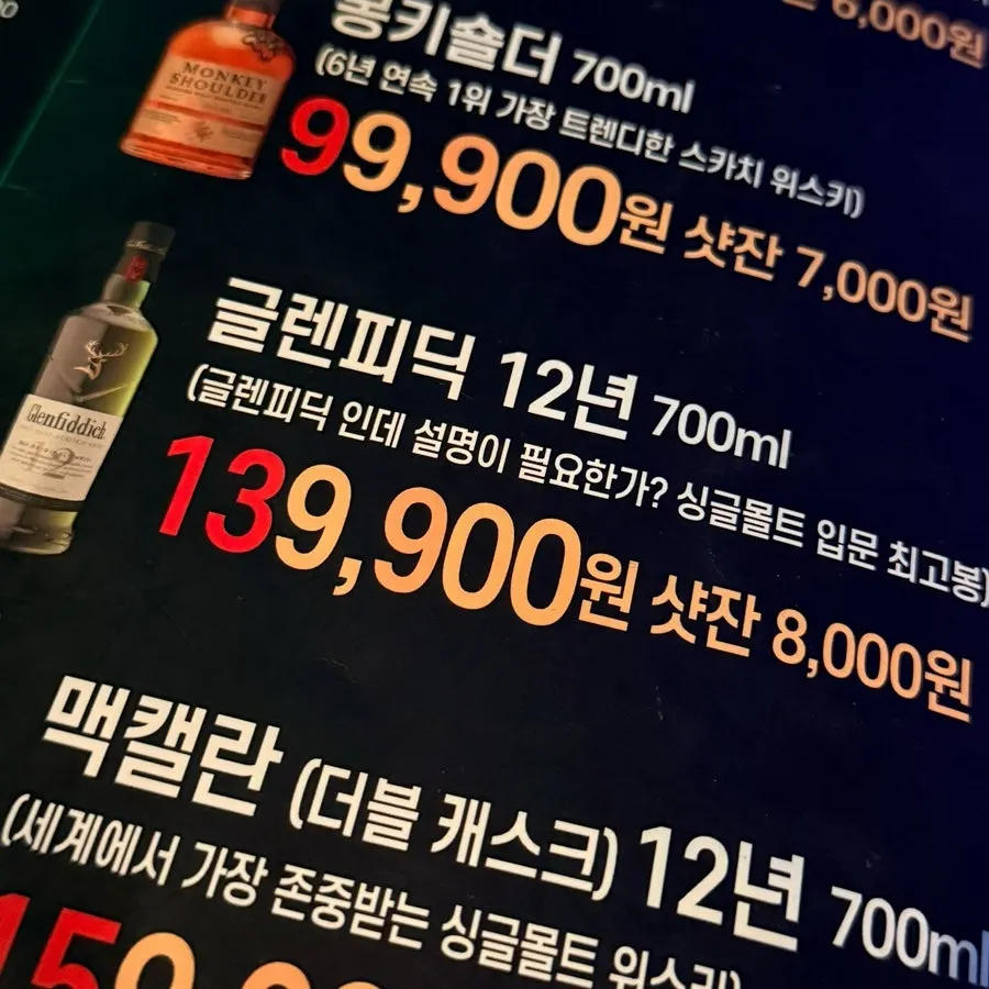 A bar lined with various liquor bottles