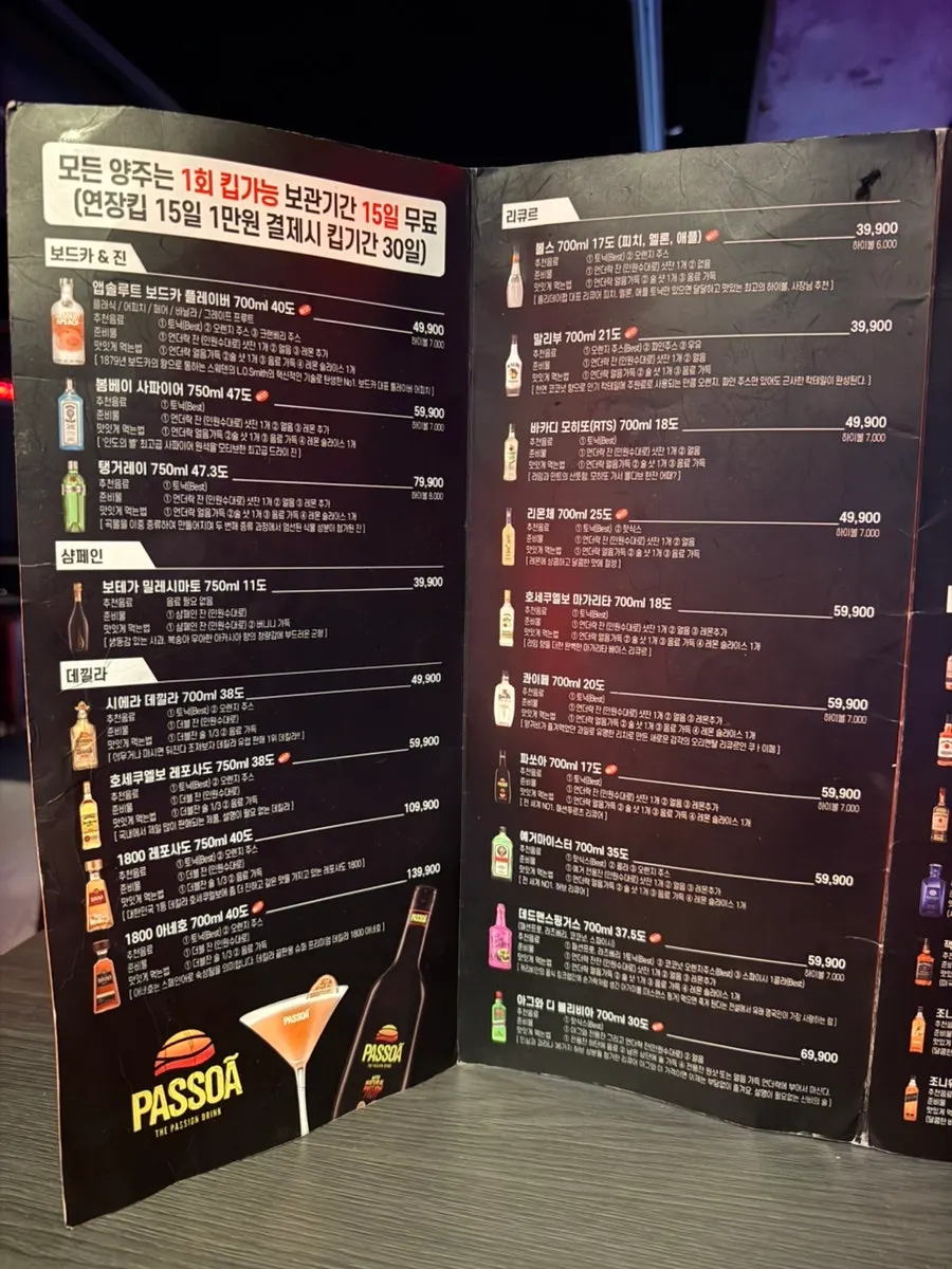 Holiday Pub's bar counter