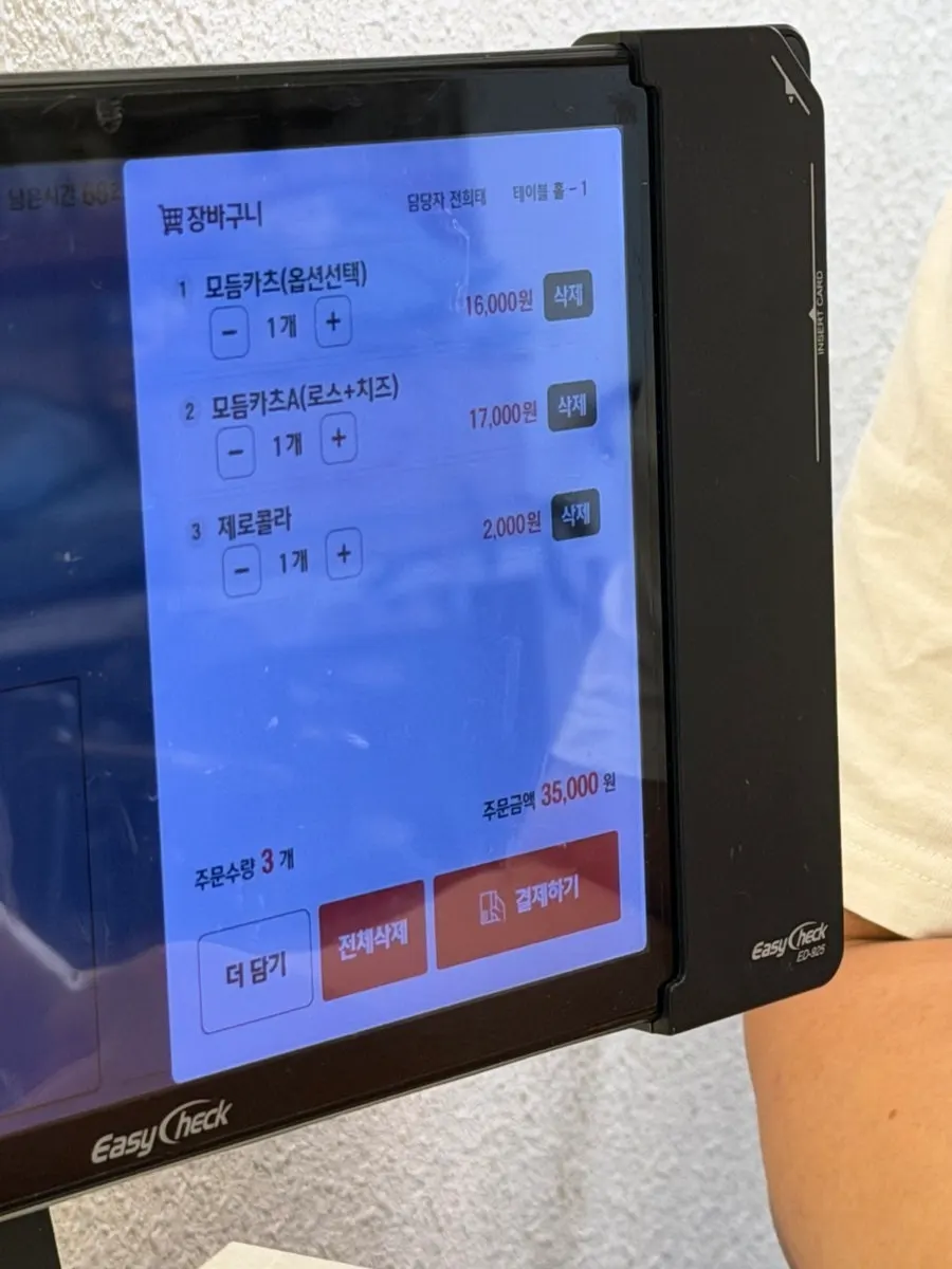 아담한 카츠고엔 매장 내부와 좌석
