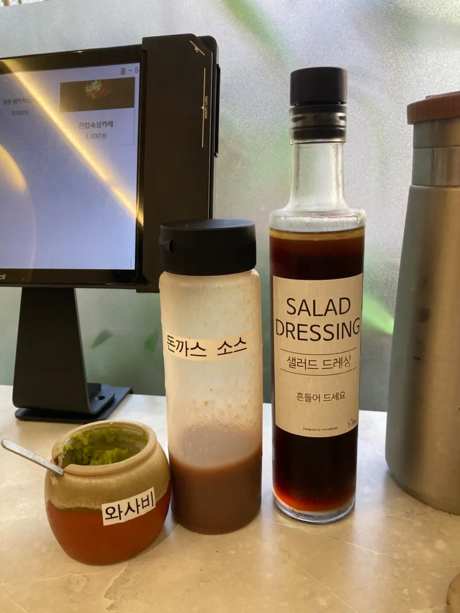 Tonkatsu sauce, salad dressing, and wasabi