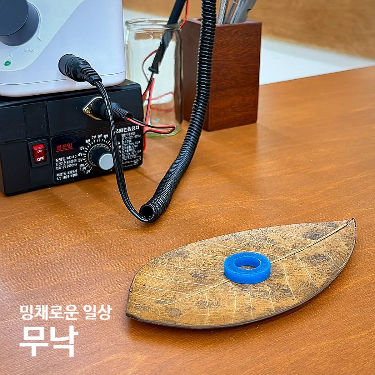 Featured image for the wax-carved ring experience at Munak in Yeonsinnae