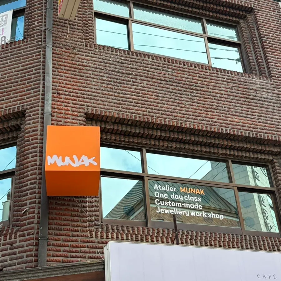 Entrance to Munak workshop with a warm atmosphere