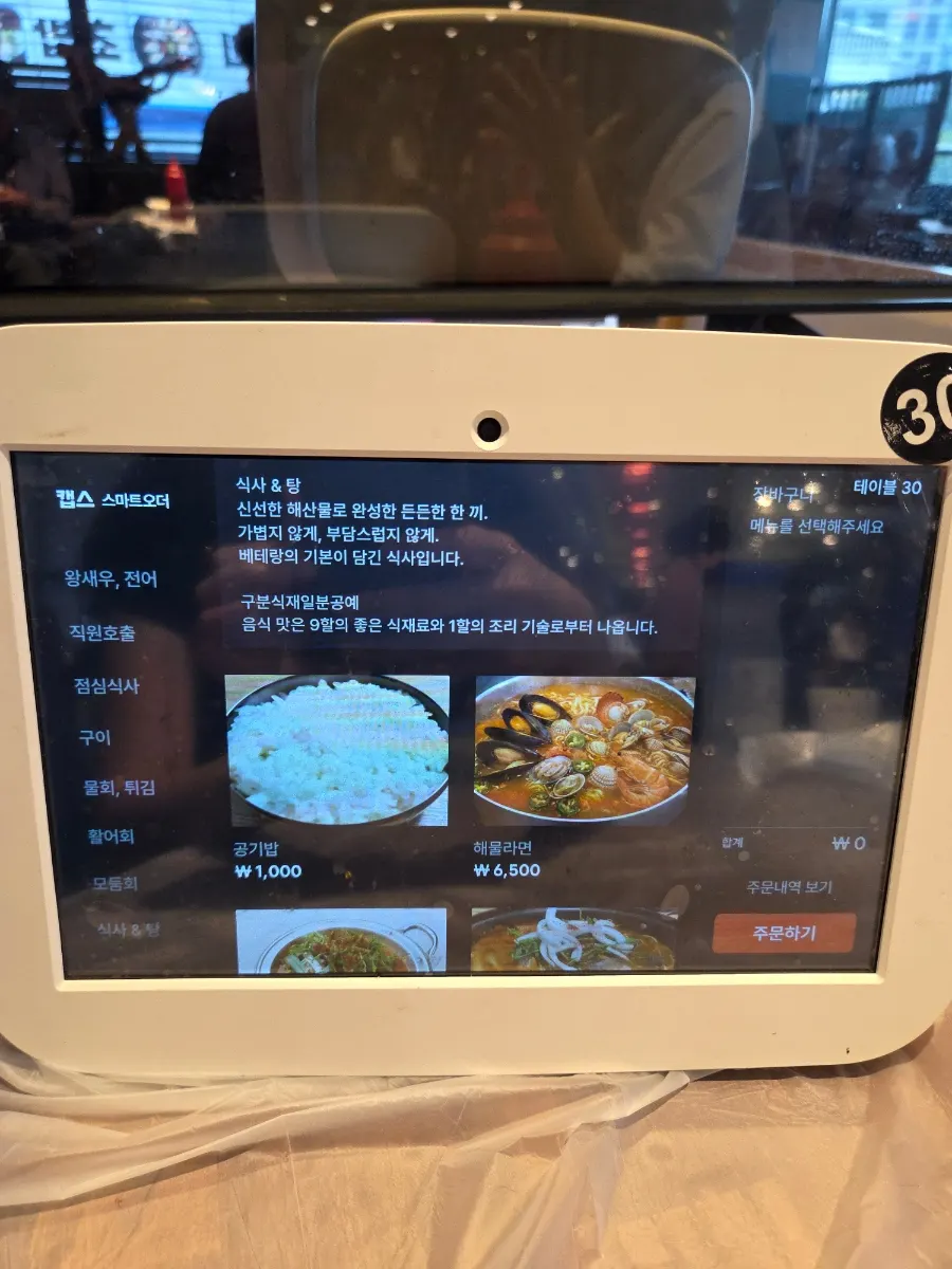 노릇하게 부쳐진 셀프 김치전