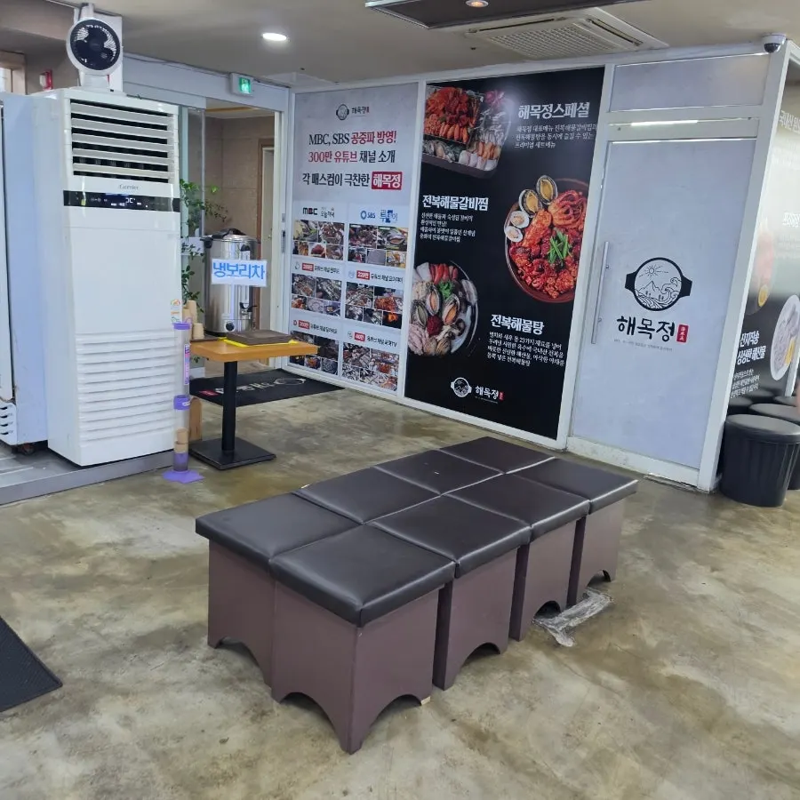 First-floor parking area at Haemokjeong Yeonsu Main Branch