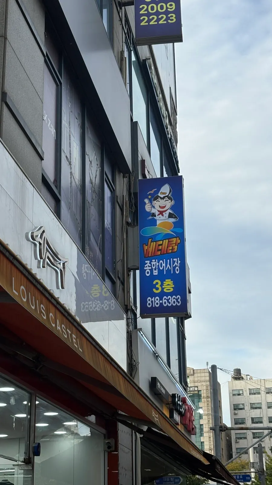 Exterior of Yeonsu Gwangjang Plaza in front of Exit 4, Incheon Yeonsu Station
