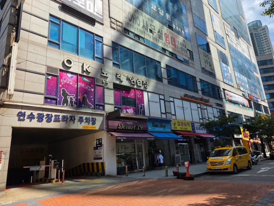 연수광장프라자 횟집 위치 안내