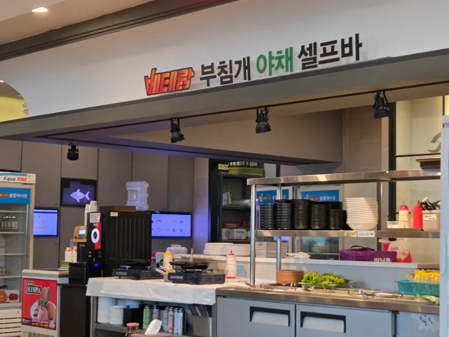 음식 준비 전 매장 내부