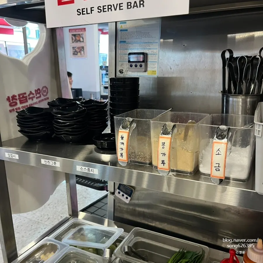 The self-serve corner set up on one side of Yeonsu Gopchang