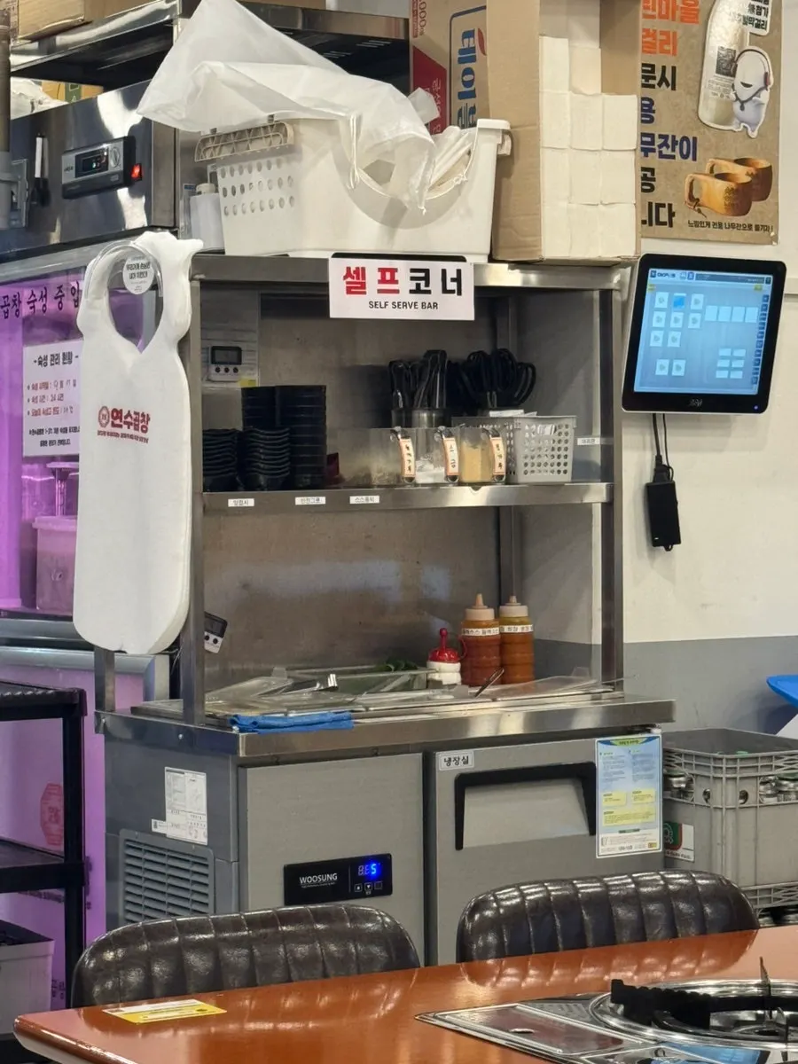 연수곱창 매장 내부 테이블과 불판