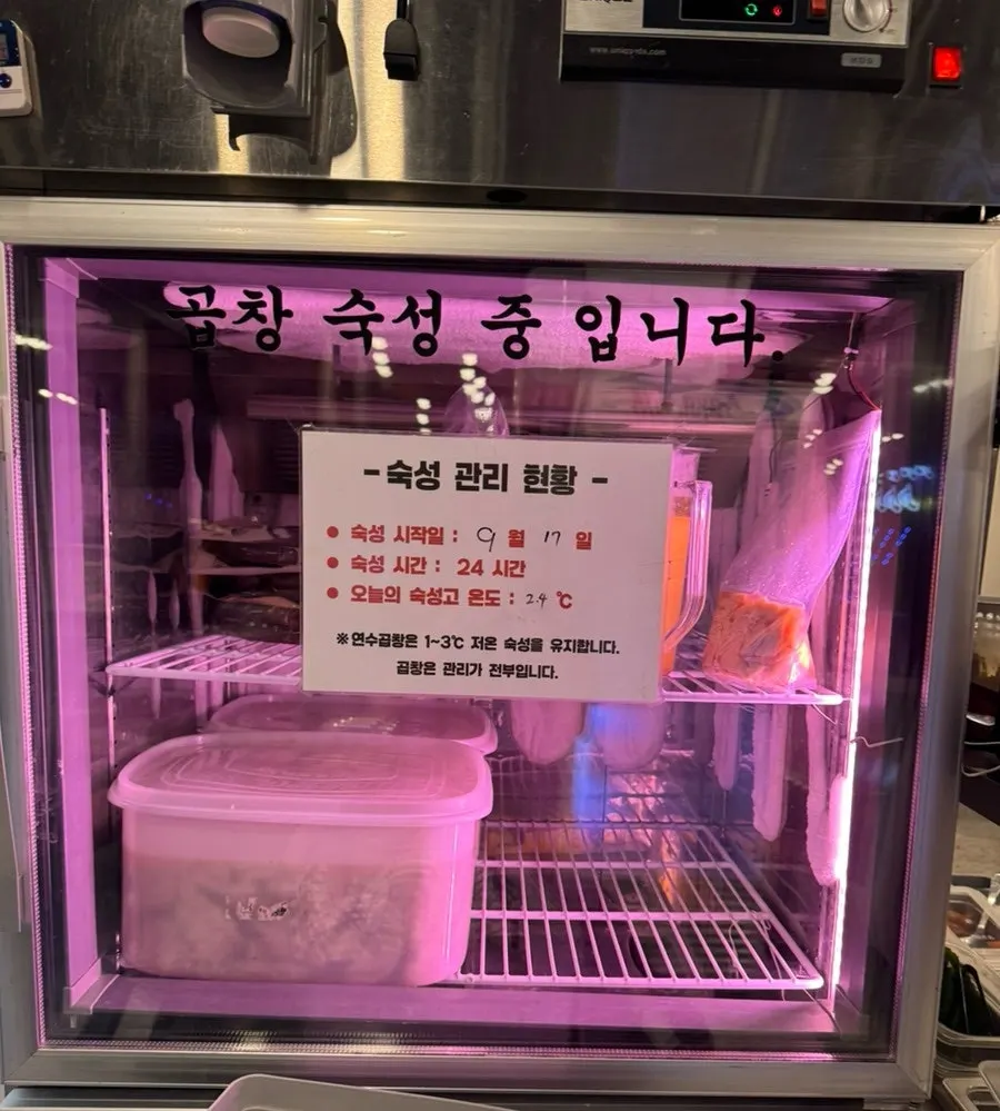 연수곱창 매장 한쪽 셀프바 모습