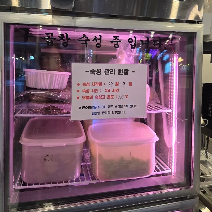 Restaurant notice about 24-hour low-temperature aging