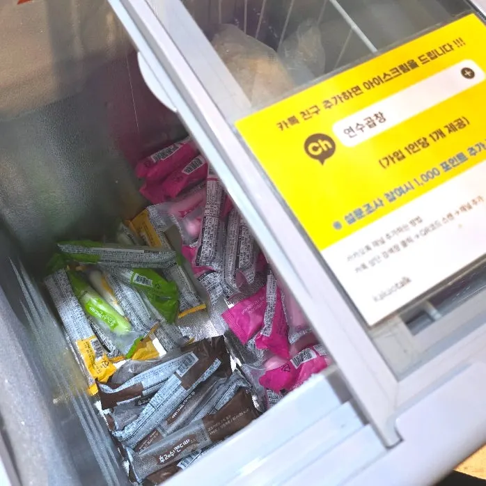 Ice cream received as a dessert