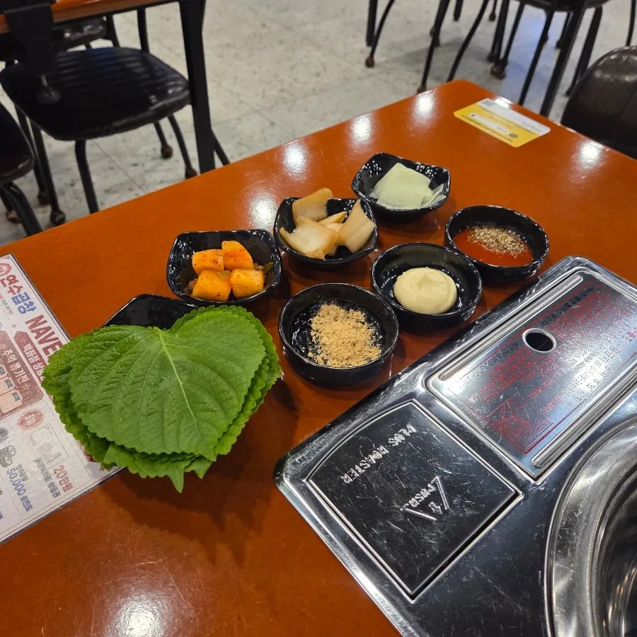 연수곱창 연수본점 업체 정보 안내