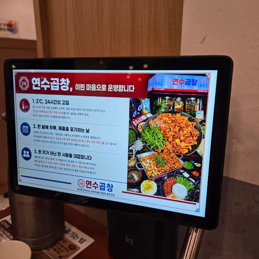 말랑한 물떡 한 점