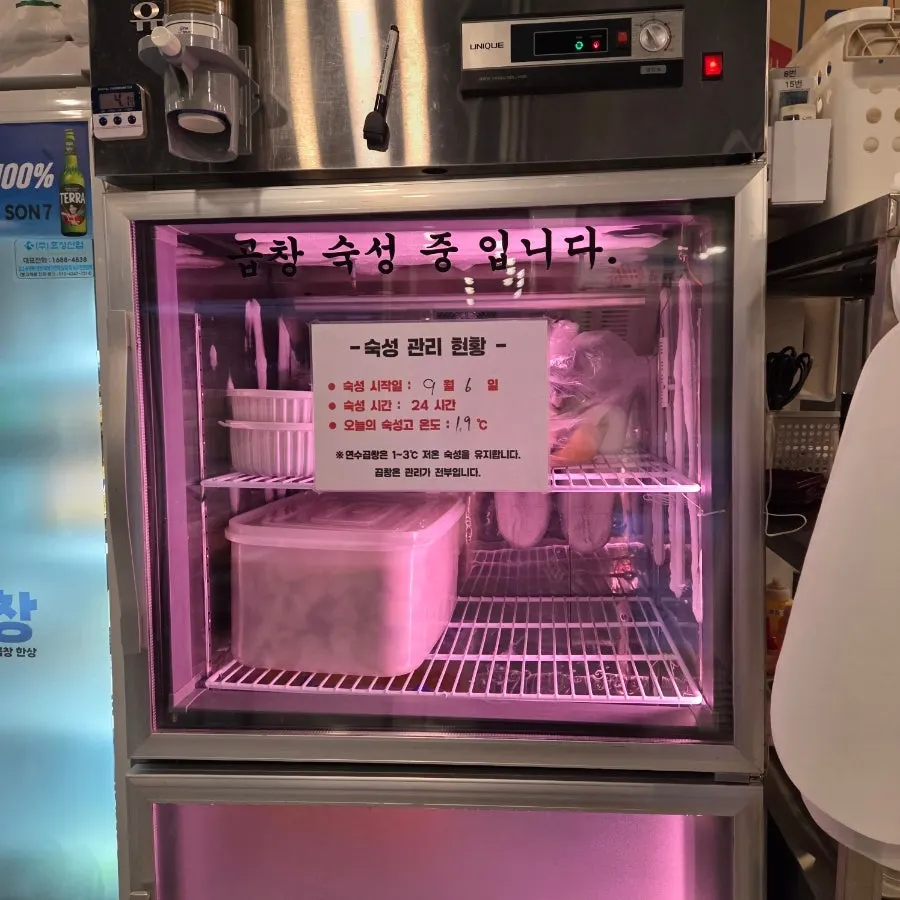 연수곱창 연수본점 식사 마무리 사진
