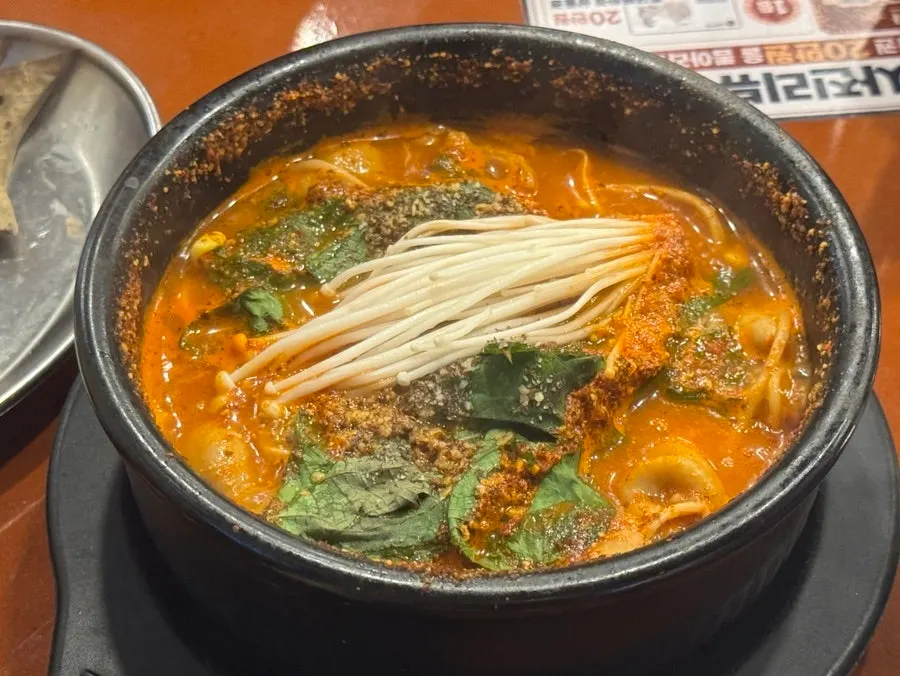 Close-up of gopchang grilling